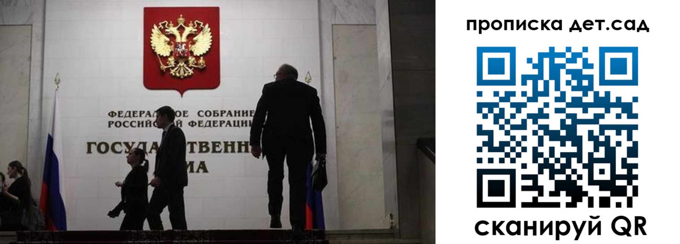 временная регистрация законно в Комсомольске-на-Амуре