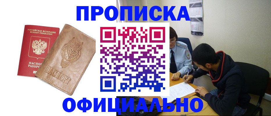 форма 3 в Комсомольске-на-Амуре