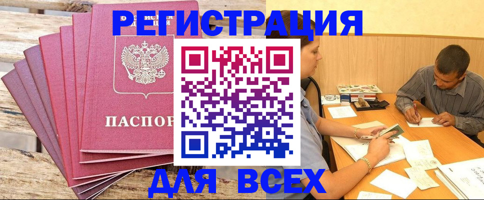 форма 3 в Комсомольске-на-Амуре